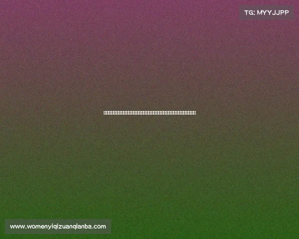 新疆大学电子信息专业怎么样新疆大学电竞人才培养新动向：探索新兴学科发展路径