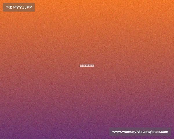 电子竞技挂牌什么意思