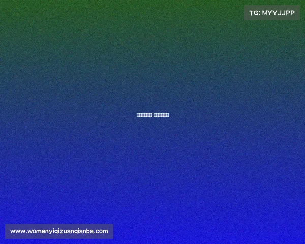 电子竞技虎妞-电竞虎妞是谁